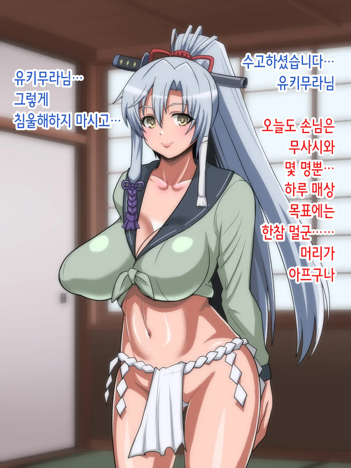 Saimin Magan Tsukai No Oji-San Ga Bishoujo No Shikyuu Ni Chinpo De Chuu Shite Mesu Benki Botebara Fuck!!